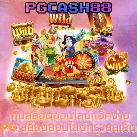 สล็อตspx